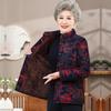Elegant Winter Velvet-Cotton Jacket for Middle-Aged & Elderly Women