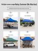 ShiXun HC Outdoor Retractable Canopy Tent