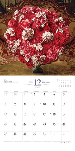 Calendar 2026: Shogo Kariyazaki's World of Flowers (Monthly/Wall Hanging/Ikebana) (Yamakei Calendar 2026)
