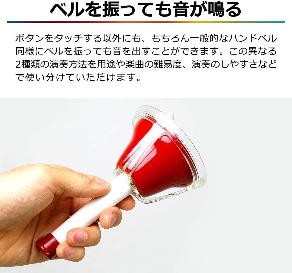 Kyoritz Music Bells 20 Notes MB20K/MU Multicolor + 20 Notes Music Bells Christmas Song Collection + Microfiber Cloth 3-Piece Set