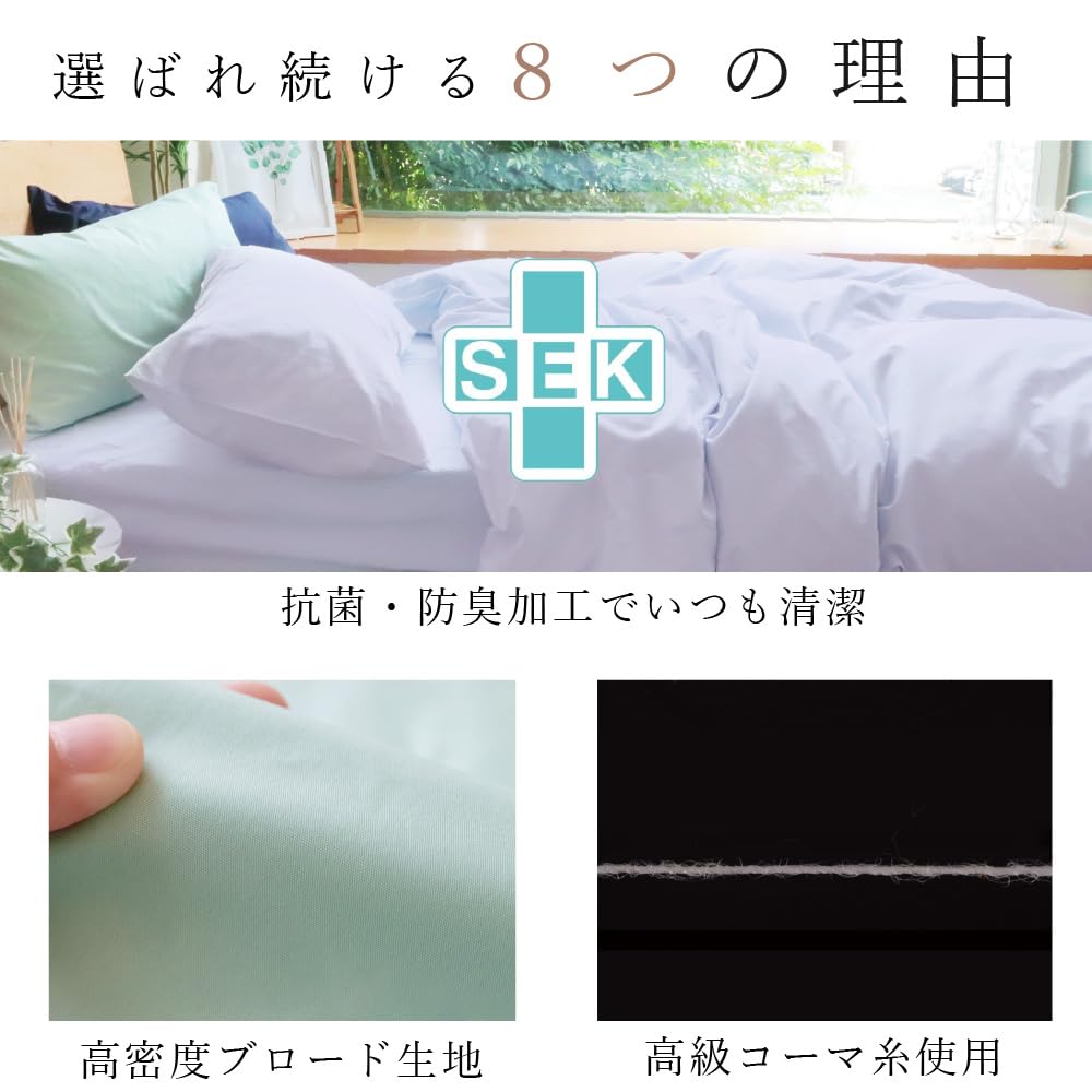 Made In Japan Bed Sheet Fitted Sheet Single Cotton Antibacterial and Deodorizing Treatment Hotel Specifications 10020032cm 100% (Single, Lavender)