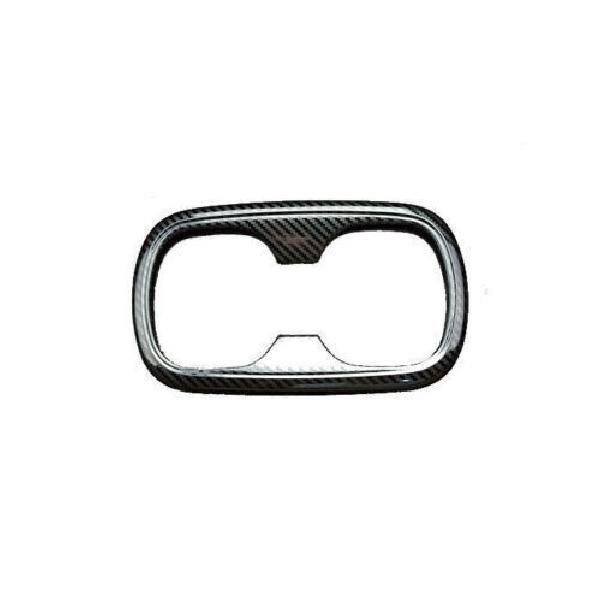 For Toyota Corolla Steel Carbon Fiber - Trim Rear Water Cup Holder Frame