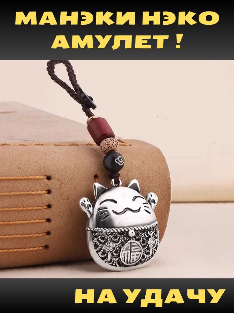 Retro Grenseoverskridende Kreativ Nøkkelring