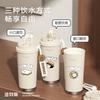 Zao Wu Ji Portable Ceramic Lined Vacuum Cup