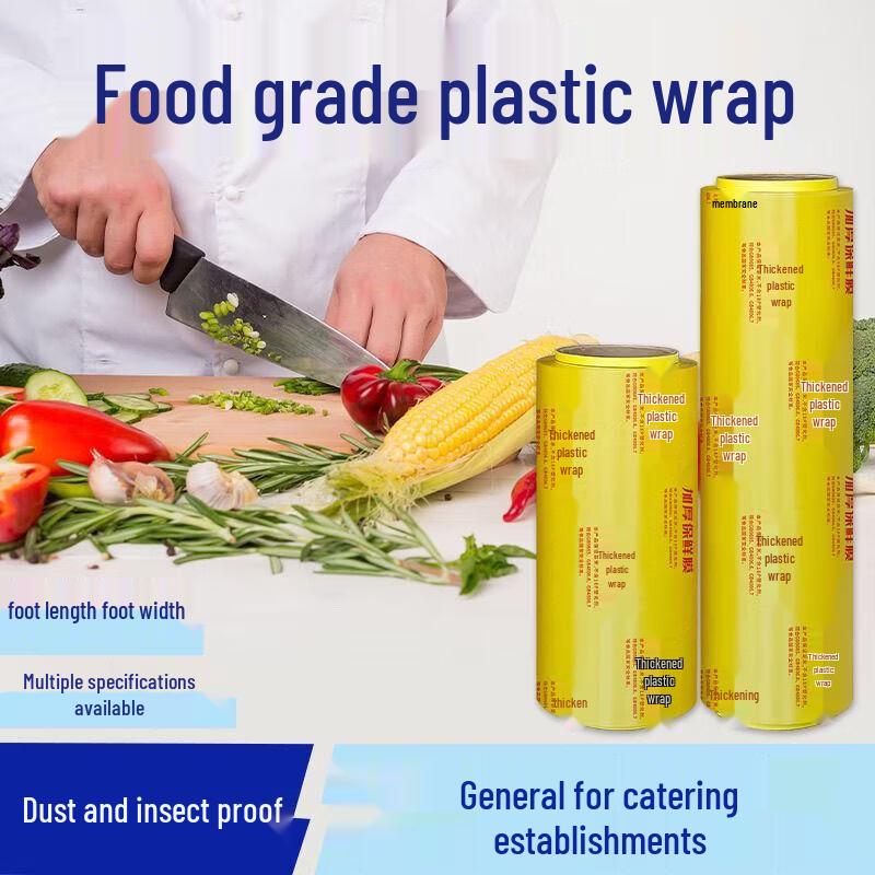 Glacier Commercial Food Grade Cling Film Roll
