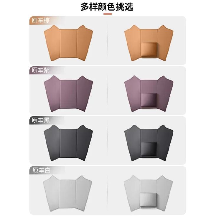 For Chery ICAR V27 2026 Car Accessories Back Row Rear Air Outlet Vent Protective Anti-Kick Pads