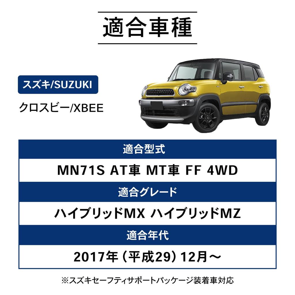 Mechanic Craft Works XBEE Floor Perfect 3D 1st and 2nd Row Interior Compatible with MN71S [Automotive Supervised] Mats, Waterproof, Washable, Fit,