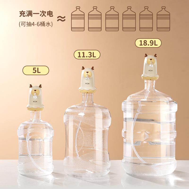 New Bottled Water Dispenser Pump Cartoon Smart Household Water Suction Convenient USB Charging Electric Pump Water Bottle Pump