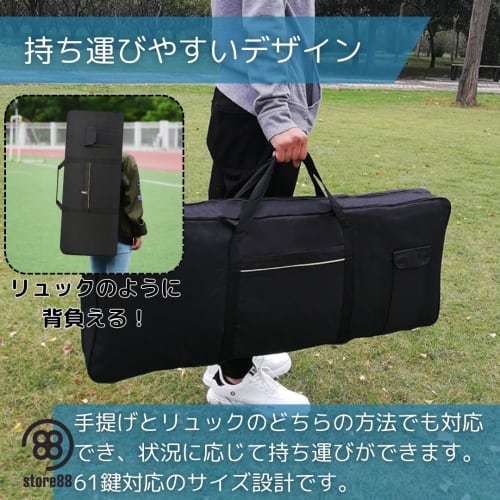 store88 Keyboard Case, 61 Keys, Soft Case for Digital Piano, Backpack, Shoulder Bag, Handbag, Waterproof, Lightweight