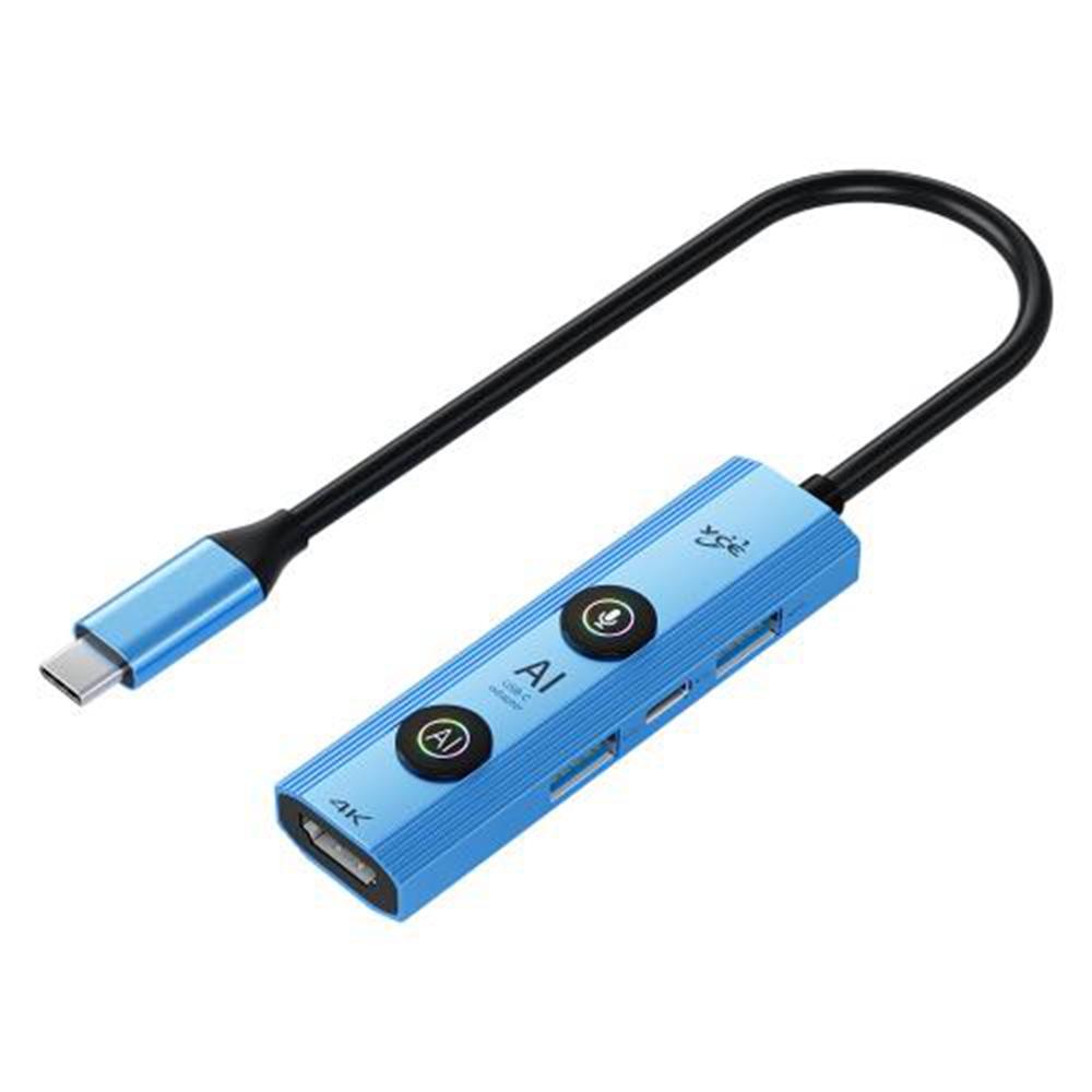 

YCE V297A 7 in 1 Type-C Hub 8K HDMI Output PD3.0 Fast Charging AI Expansion Dock for Laptops Tablets Blue