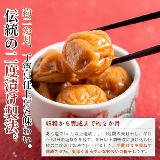 Kiharudo Fully Ripe Nanko Ume Honey 700g Large Size Kishu Domestic Imperfect Crushed 2 Months Aged Twice Pickled Method Premium Salt Content 8 Gift