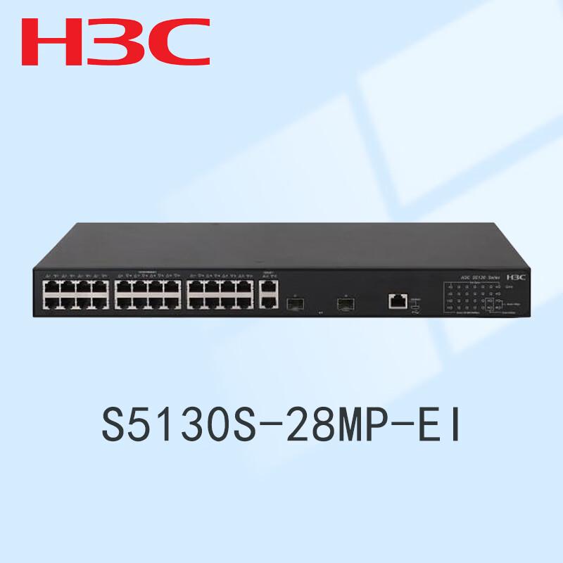 

H3C S5130S-28MP-EI 28-Port Managed Gigabit/5G Enterprise Switch