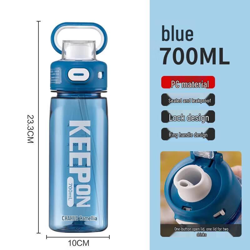 CHAHUA New Style 700ml Sport Water Bottle