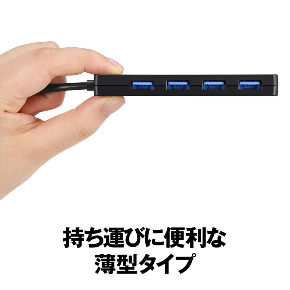 Buffalo USB Hub Compatible with and USB Slim 4 Cable Easy to Made in Ideal for Remote Working from and Business Trips (BSH4U135U3BK) PS4, PS5,