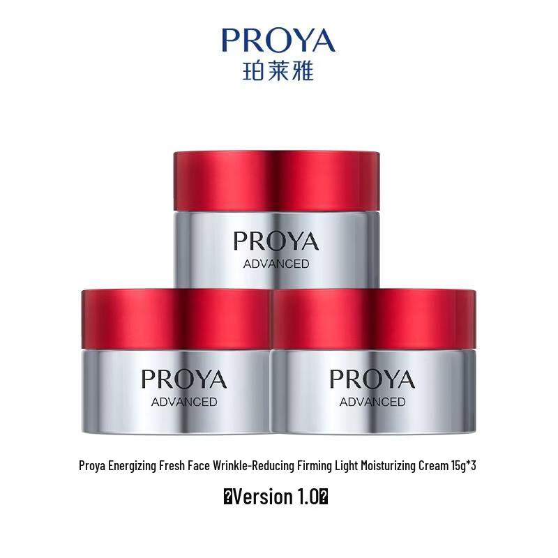 PROYA Empowering Youthful Anti-Wrinkle & Firming Light Cream