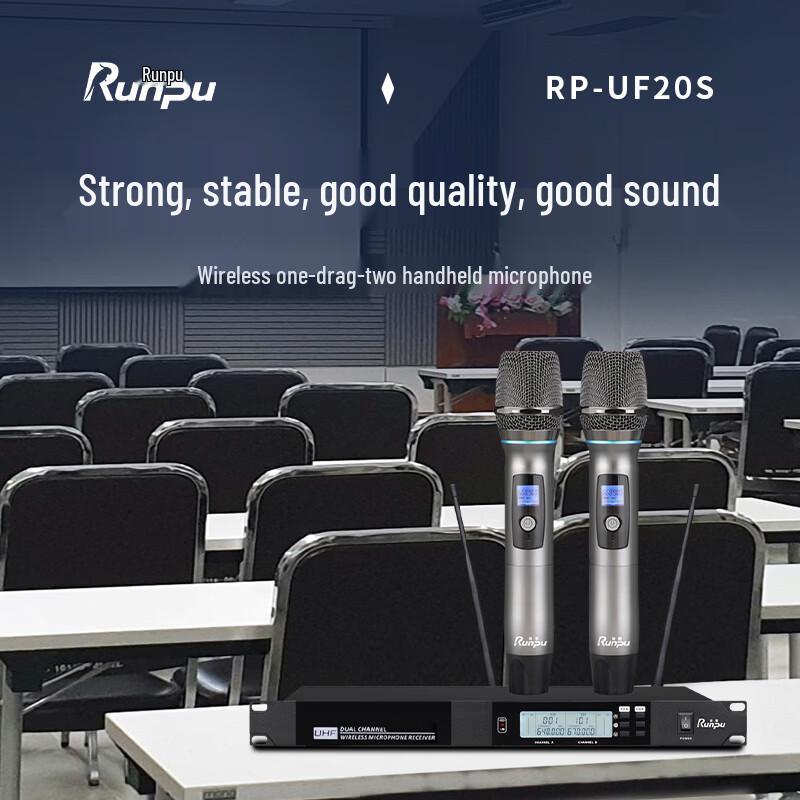 Runpu RP-UF20S Professional Wireless Microphone System (CN version)