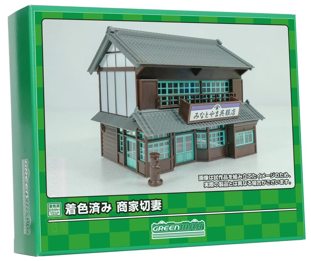 Greenmax N Gauge Pre-colored Merchant House Gable 2639 Model Railway Structure