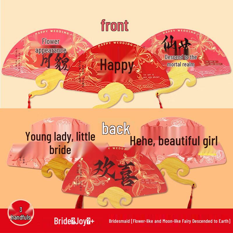 Свадебный веер для подружек невесты LIEI