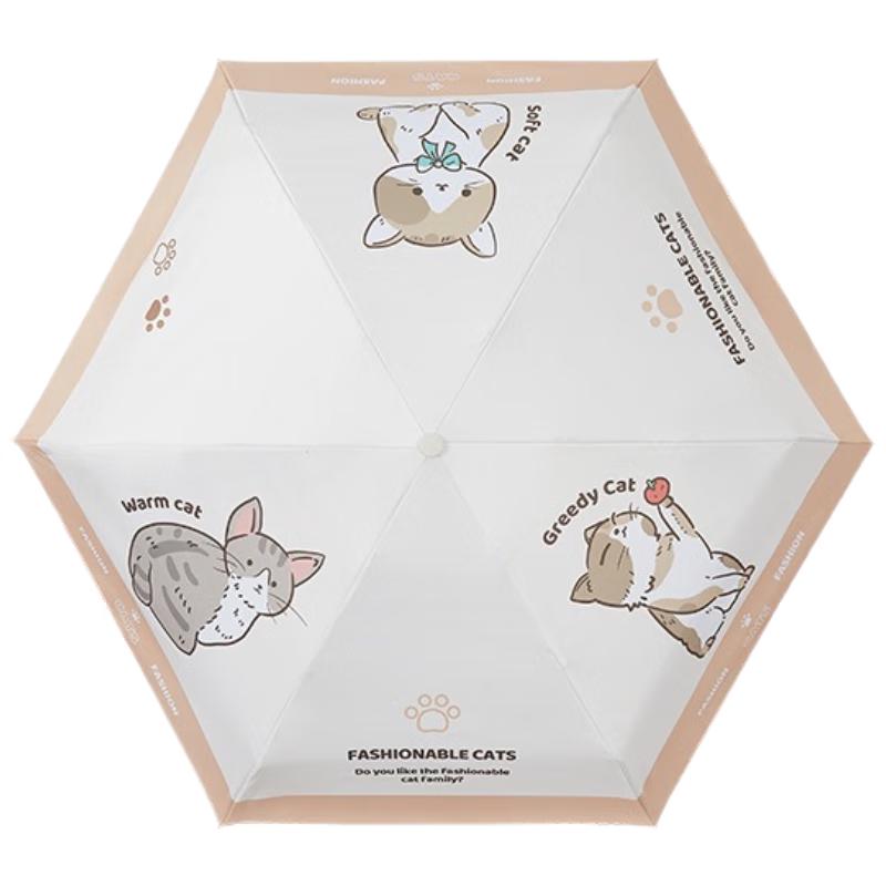 Nanqiao Ultra-Light UV Protection Portable Umbrella