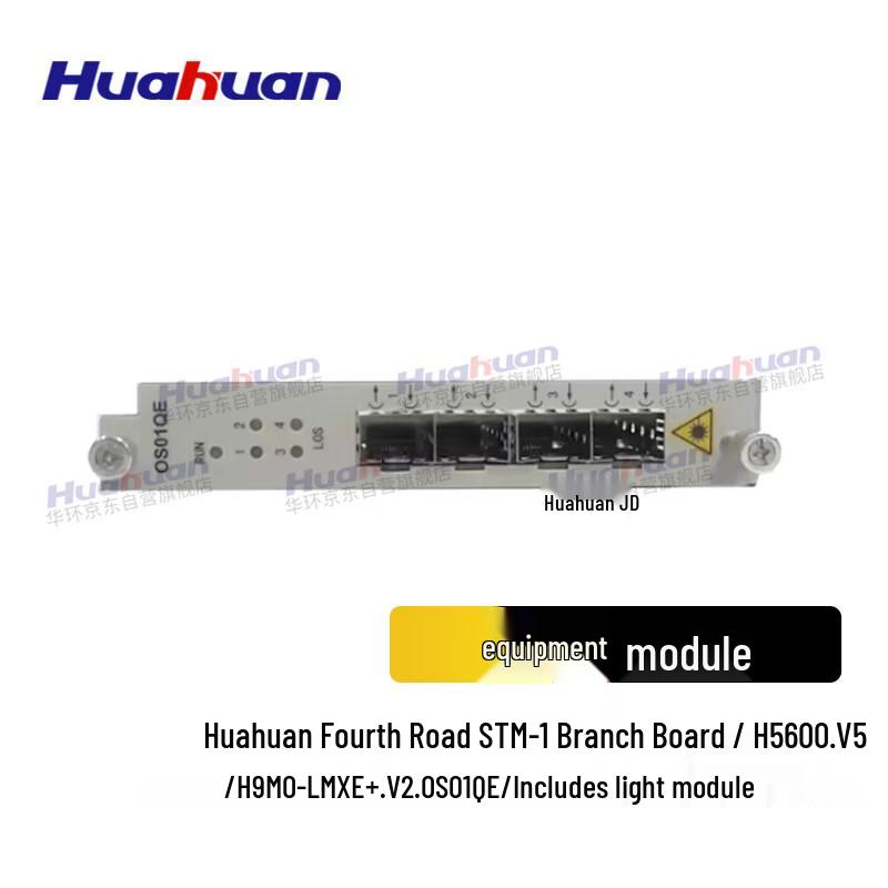

Huahuan 4-Way STM-1 Branch Board