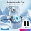 Silent Semiconductor Cool Clip: Mobile Charger & Phone Fan