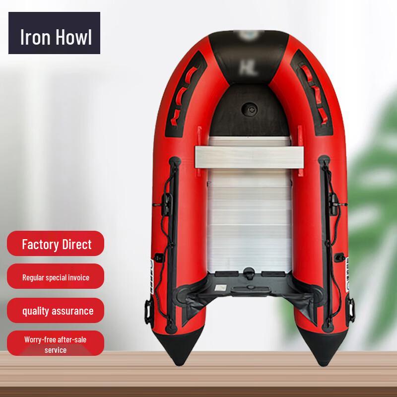 Tie Xiao Thickened Aluminum Alloy Bottom Inflatable Boat
