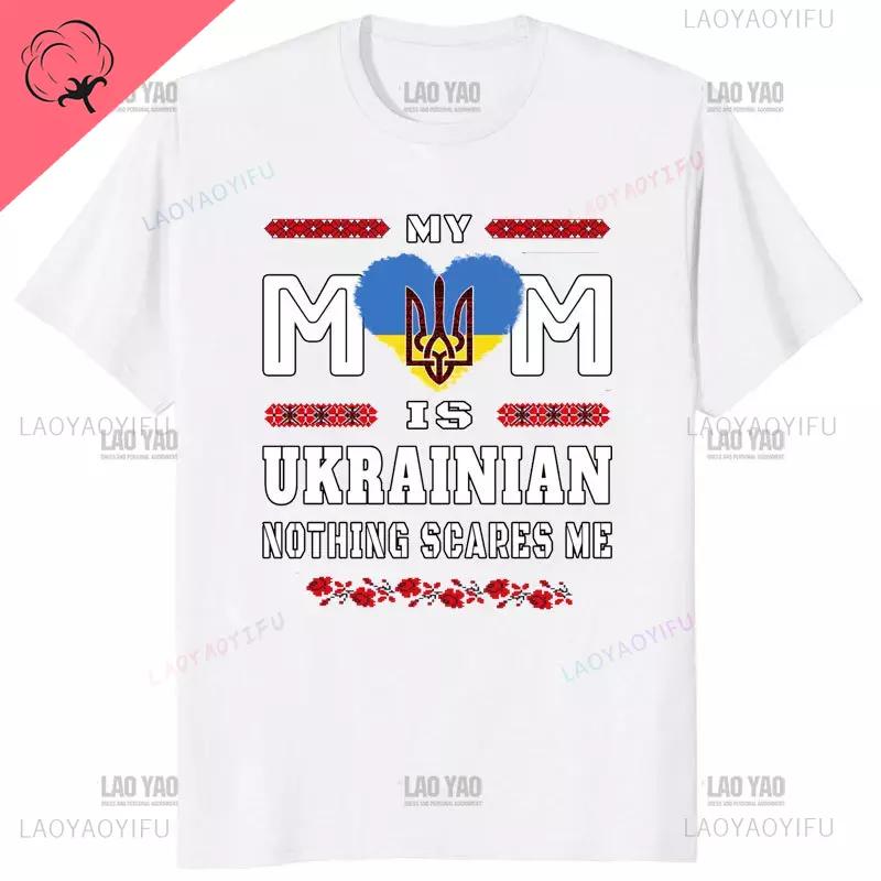 Ukrainian Embroidery Trident Gift Men T Shirt Ukraine Emblem Printed T-shirt Short Sleeve O-Neck T-shirt Casual Mens cotton Top