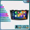 Car Radio for Suzuki Swift 4 2011-2015 Autoradio 4G WIFI GPS Navigation 9inch Stereo DSP BT RDS Stereo 2 Din by Snapdragon 6115