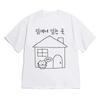 Wounisex Korean Ins Style T Shirt Cute Hand Drawn House Cat Hangul Text Graphic Tee Loose Cotton Y2k Casual Daily Aesthetic Tops