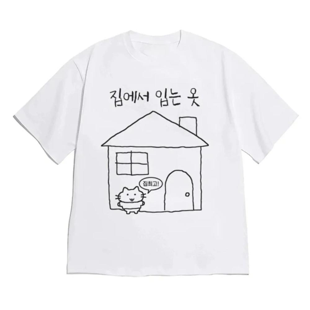 Wounisex Korean Ins Style T Shirt Cute Hand Drawn House Cat Hangul Text Graphic Tee Loose Cotton Y2k Casual Daily Aesthetic Tops
