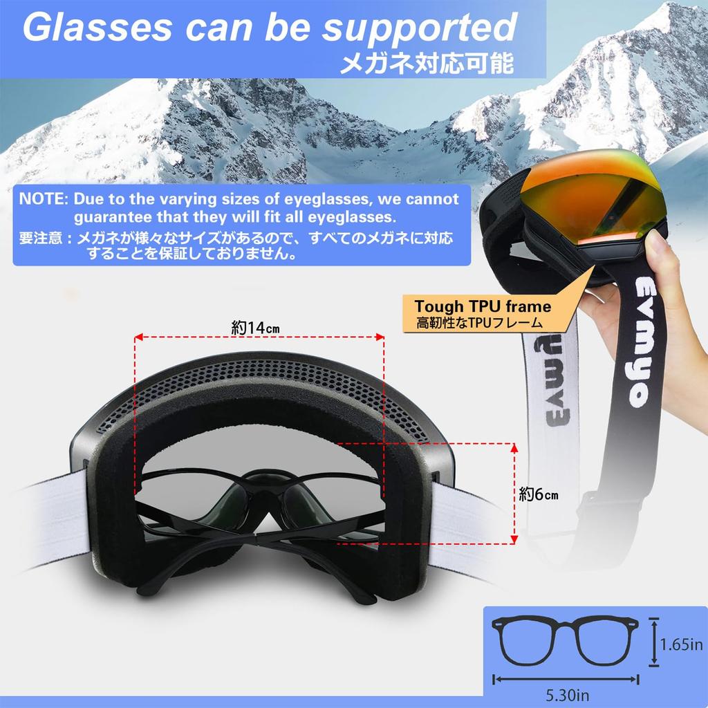 Evmyo Skibrille mit sphärischem Weitfeld, kompatibel mit Brillen und UV400, für Berg-, Motorrad- und REVO Orange, in Japan hergestellt