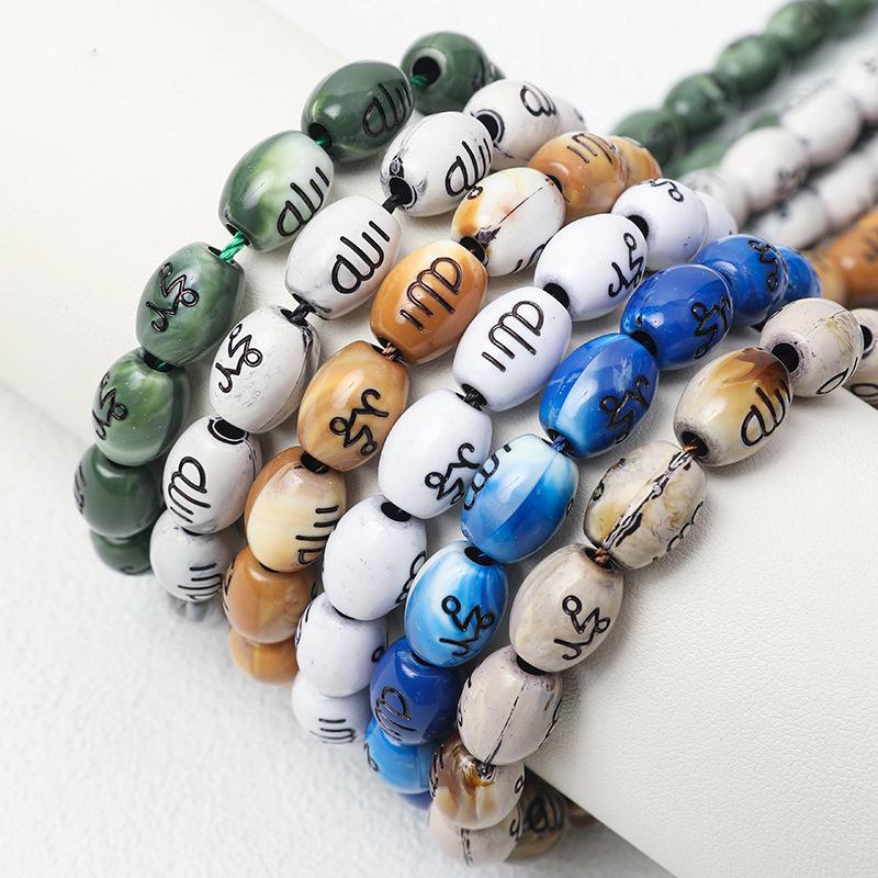 33-Bead Arabic Tasbih: Handheld Muslim Rosary & Middle Eastern Bracelet