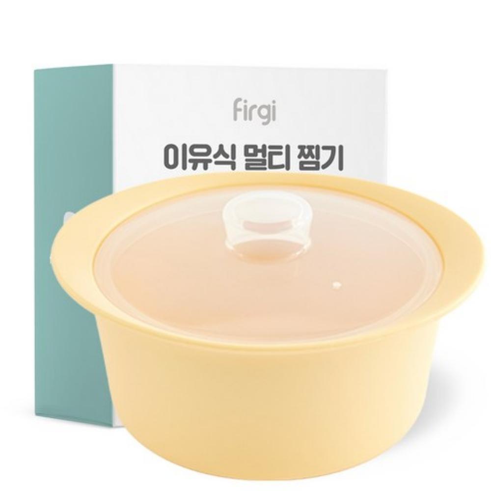 FIRGI Baby Food Multi Steamer Silicone Microwave Steamer