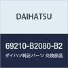 DAIHATSU Genuine Parts Back Door Outside Handle Move Part Number 69210-B2080-B2