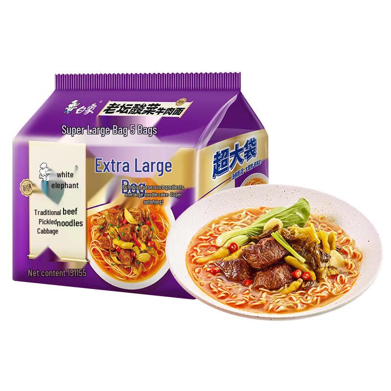 Baixiang Pickled Cabbage & Beef Instant Noodles - 5 Pack
