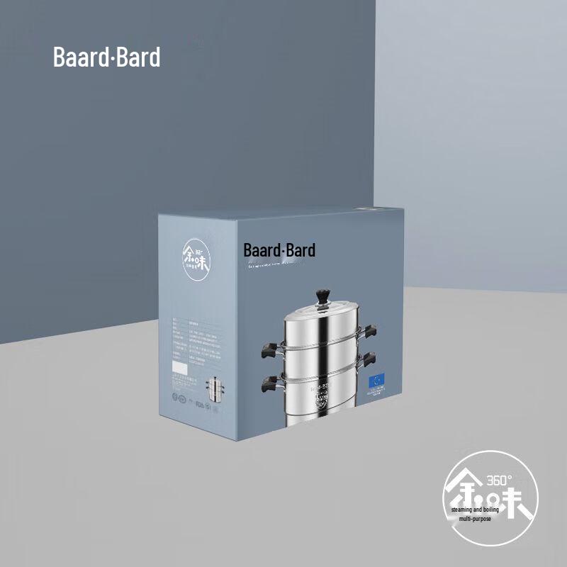 Balder BZ-301 Luxury 3-Layer Stainless Steel Steamer