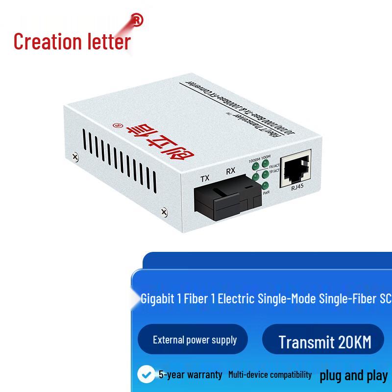Chuanglixin Gigabit Fiber Optic Transceiver