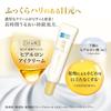 Hada Labo Hada Labo Gokujun Premium Hyaluron-Augencreme 20 g