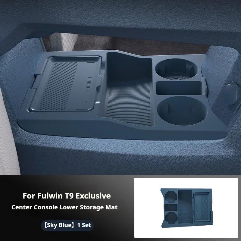 Silicone Storage Box 2025 FOR Chery Fengyun T9 Center Console Modification Anti-slip Pad Accessories Organizer Decoration