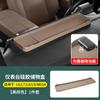 For Li Xiang L6/L7/L8/L9/MEGA I8 Car Center Console Screen Rear Storage Box Dashboard ETC Tissue Organizer Holder