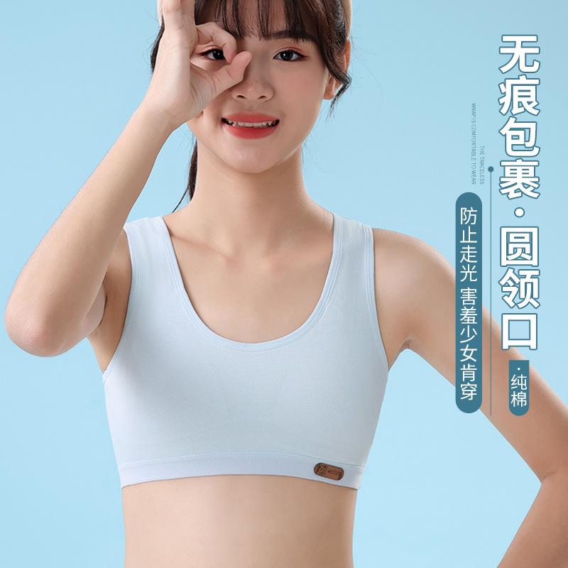 Girls' development period underwear Girls' bra Breathable student small vest Girls' underwear One-two stage sports bra