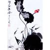 Framed Lotus Flower Art Poster - Decorative Chinese Painting on Kraft Paper with Free Shipping