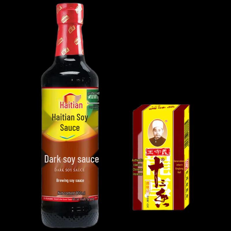 Haitian Dark Soy Sauce & Thirteen Spice Combo