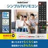 OHM Denki AudioComm Simple TV Remote Control Compatible with 50 Compatible with Video Distribution Black Manufacturers, Services, AV-R580N-K 03-5922