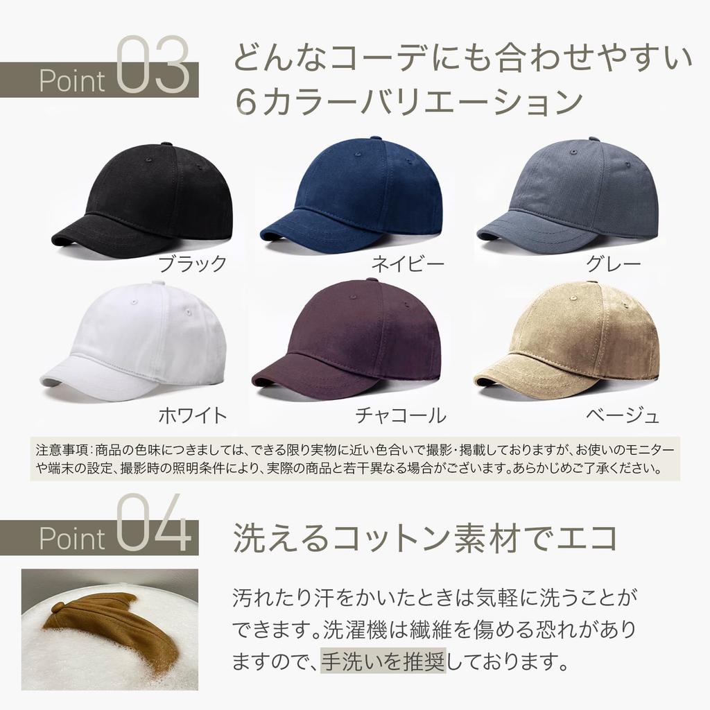 TERTIS Short Brim Umpire Solid Baseball Cap for Cycling and Golf One Men's Cap, Cotton, Color, Soft, Breathable, (JP, Alphabet, Size, Beige)