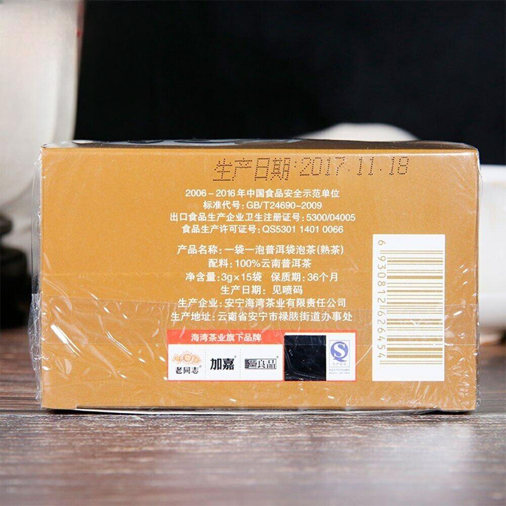 2017 Haiwan Eski Yoldaşlar Shu Puer Çay Poşeti Olgun Puerh 3gX15 Poşet