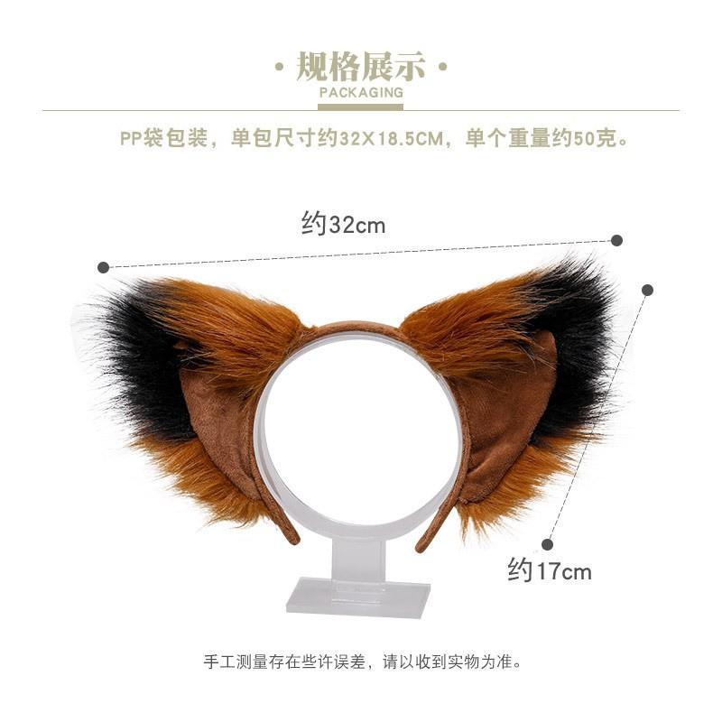 Fluffy Fox Ears Headband Cosplay Accessory Halloween Party Costume Women Men Cute Animal Ear Hair Band