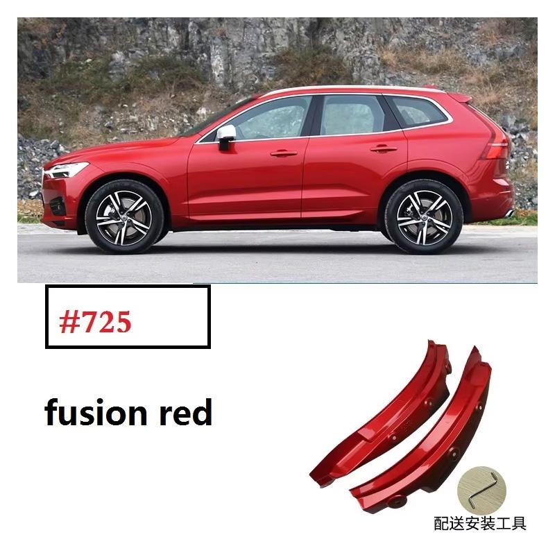2018-2026 For Volvo XC60 Mudguard Rear Door Rear Wheel Special Decorative Accessories Automotive Supplies Interior