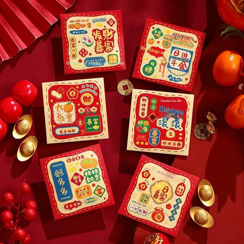 6Pcs Chinese Spring Festival New Year Red Envelopes 2027 Goat Year Money Pockets Wedding Party Favors Gifts