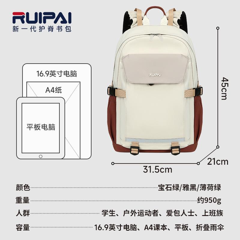 Student Schoolbag Simple Girls New Junior High School Backpack Large Capacity Men and Women Casual Backpack